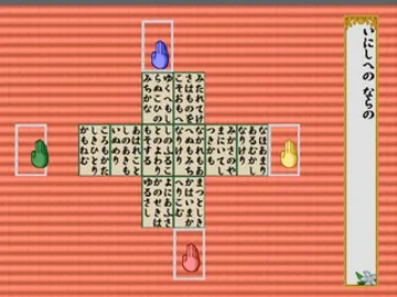 DX Hyakunin Isshu (JP) screen shot game playing